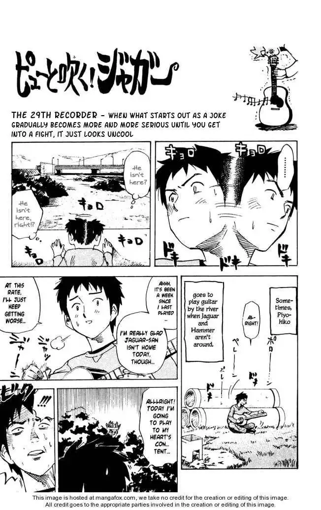 Pyu to Fuku! Jaguar Chapter 29 1